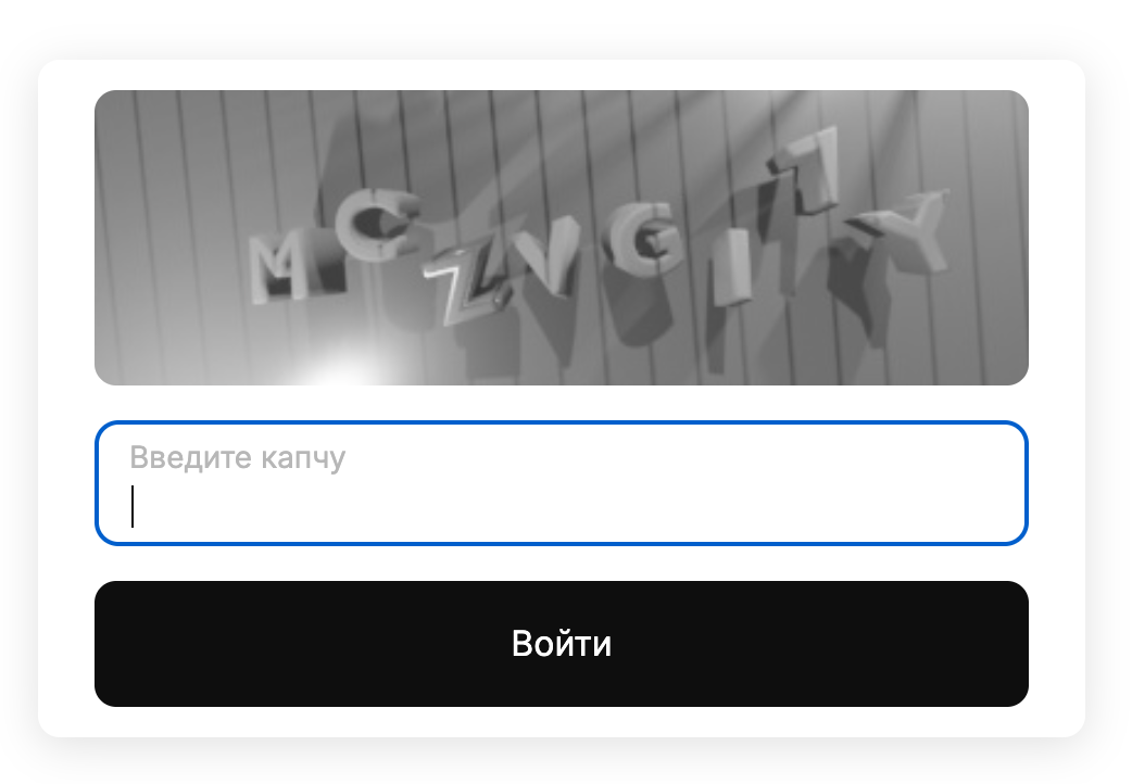 Система безопасности Kraken киберпанк